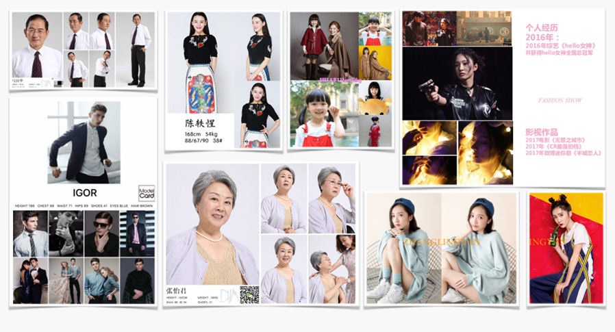 西奧影視團(tuán)隊介紹